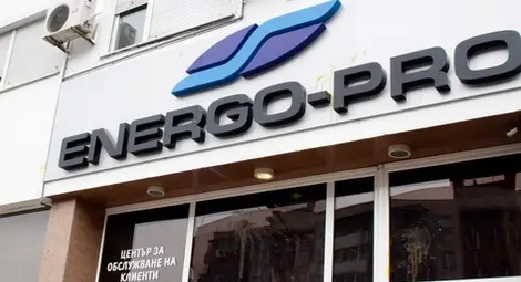 ЕНЕРГО-ПРО приема клиенти в изнесени офиси в 11 населени места на Русенска област