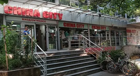 Глобиха &bdquo;Чайна сити&ldquo; за фалшификати на &bdquo;Шанел&ldquo;, &bdquo;Диор&ldquo; и други световни марки