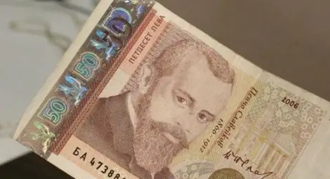 Студентка намери 300 лева в учебник