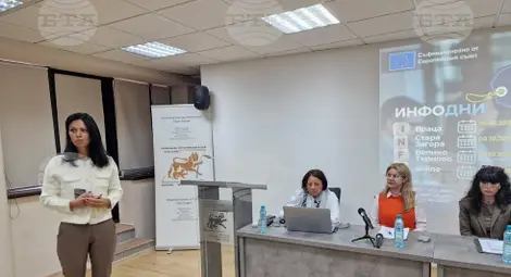 Снимка: БТА