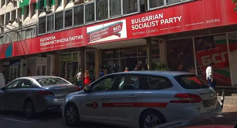 Снимка: БТА