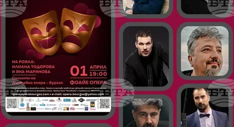 Снимка: БТА Снимка: БТА