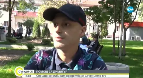 ЗОВ ЗА ПОМОЩ: Онкоболно момче се нуждае от средства за лечение