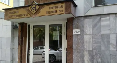 НОИ издава удостоверения за профилактика и рехабилитация до 20 декември НОИ издава удостоверения за профилактика и рехабилитация до 20 декември