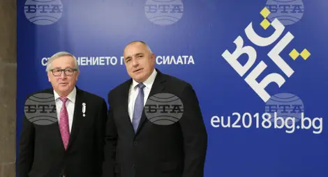 Снимка: БТА