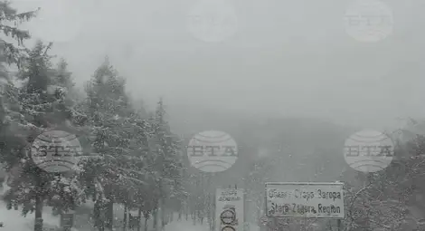 Снимка: БТА