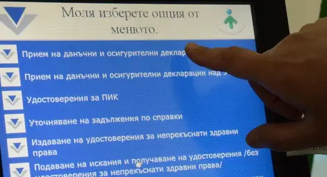 Над 10 хиляди самоосигуряващи се в Русенско ще плащат повече от догодина