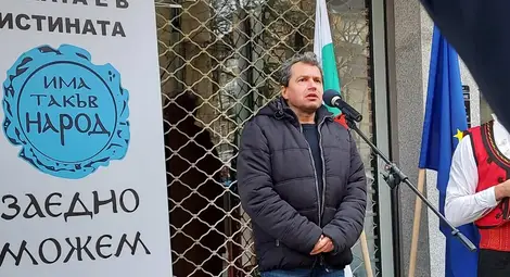 Зам.-председателят на партията Тошко Йорданов призова към висока активност на предстоящите избори.  Снимка: Авторът