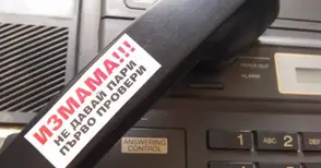 Възрастна жена не помни колко пари е дала на измамници