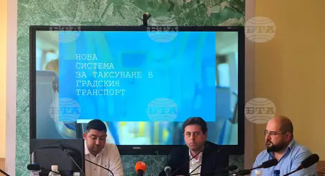 Снимка: БТА