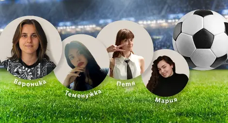 Четири късметлийки от България се впускат в незабравимо приключение на UEFA Women’s EURO 2025™ Четири късметлийки от България се впускат в незабравимо приключение на UEFA Women’s EURO 2025™