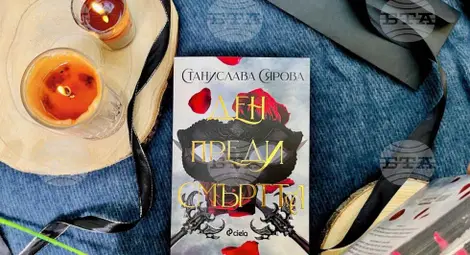 Снимка: БТА Снимка: БТА