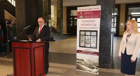 Съдебната палата в Русе навърши 85 години