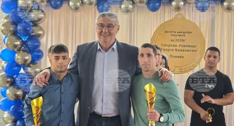 Снимка: БТА