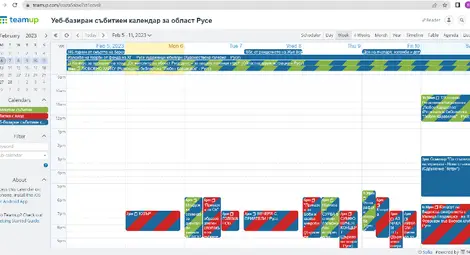 Онлайн календар обобщава културния живот в областта Онлайн календар обобщава културния живот в областта