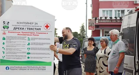 Снимка: БТА