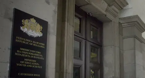 МОН не предвижда промяна в графика на ваканциите