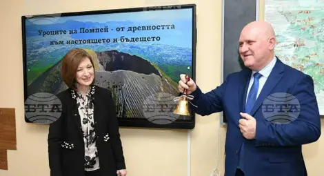 Снимка: БТА Снимка: БТА