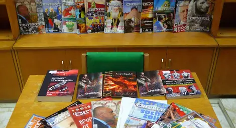 3 годишни течения на списание "Сигурност"  влязоха в университетската библиотека