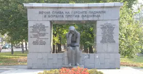 Раните на паметта