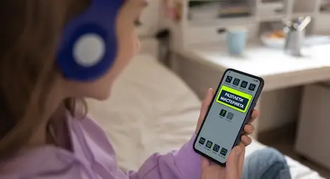 Нова образователна игра под формата на криминално разследване учи младежите как да се пазят в интернет Нова образователна игра под формата на криминално разследване учи младежите как да се пазят в интернет