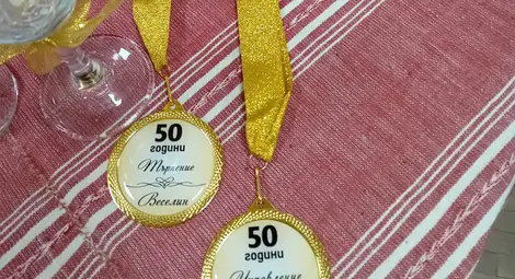 Семейство с половин век история от Борово получи специални медали на Златната си сватба