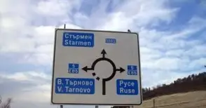 Пътната агенция: Няма отлагане на проекта за изграждане на магистралата Русе-Велико Търново
