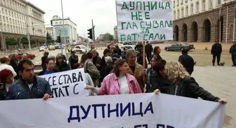 Протестиращите срещу Бат Сали ще блокират пътища