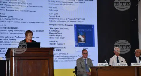 Снимка: БТА Снимка: БТА