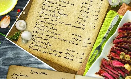 &bdquo;6 без 10&ldquo; посреща с нова вътрешна зала в битов стил, обновено меню и оркестър