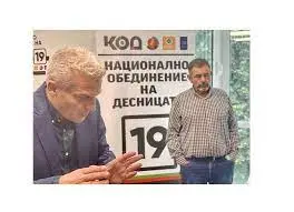 Меморандум за национално съгласие за излизане от кризата с COVID-19 предлага Националното обединение да десницата Меморандум за национално съгласие за излизане от кризата с COVID-19 предлага Националното обединение да десницата