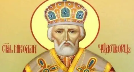 Днес е Никулден, трапезата не се вдига цял ден