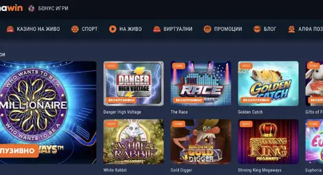 Кои са впечатляващите нови казино игри в Alphawin?