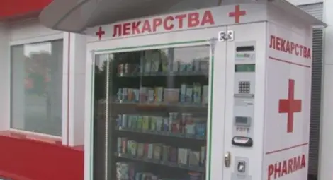 Слагат вендинг апарат за лекарства и в Горна Оряховица