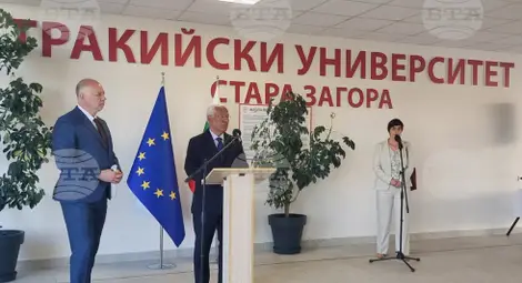 Снимка: БТА