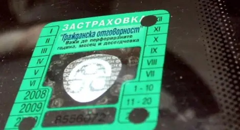 "Гражданска отговорност" поскъпва, колко ще плащаме през 2022 година? "Гражданска отговорност" поскъпва, колко ще плащаме през 2022 година?