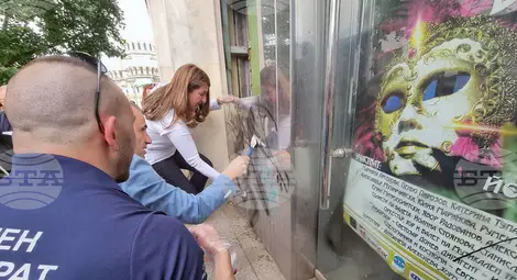 Снимка: БТА