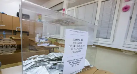 Снимка: БТА