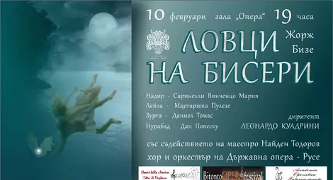 Операта представя &bdquo;Ловци на бисери&ldquo; с италиански солисти и диригент