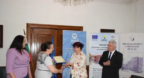 Председателят на НАОА връчи свидетелство за институционална акредитация на Русенския университет