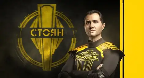 Тежък инцидент в &bdquo;Къртицата&rdquo;