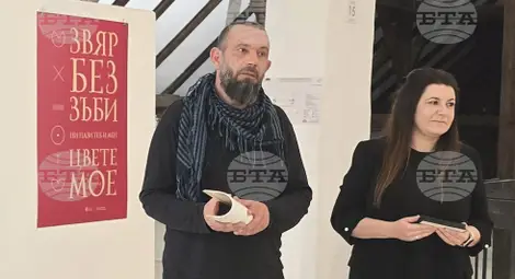 Снимка: БТА Снимка: БТА