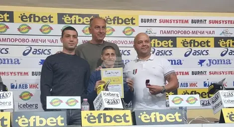 Снимка: БТА Снимка: БТА