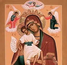 Икона Достойно есть