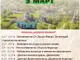 С ученическо шествие, празнична програма и поднасяне на венци в Априлци ще бъде отбелязана 148-ата годишнина от Освобождението на България