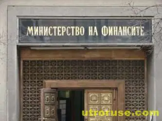 След оставката на Дянков доходността по новите ДЦК се вдигна с близо 20%