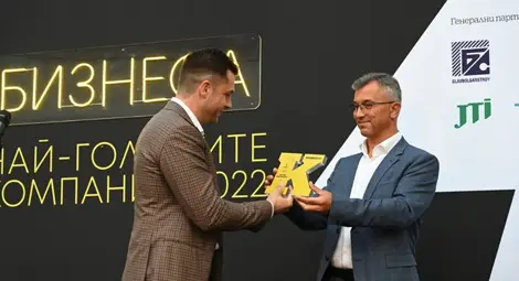 „Астра Биоплант“ получи награда за лидер в сектора на горивата „Астра Биоплант“ получи награда за лидер в сектора на горивата