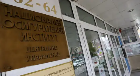 Социалната пенсия за старост се вдига със 7 лева