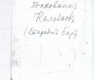 Не обичаш ли героя си, нищо не става