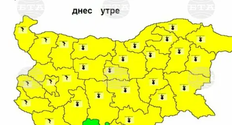 Снимка: БТА